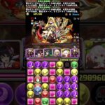 🔥灼熱チャレンジLv3🔥光ユリシャvsゴウテン【パズドラ】