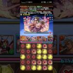 寧靜打機系列:パズドラ PAD龍族拼圖，火隊被封火,，點算好QQ #寧靜 #games #pad