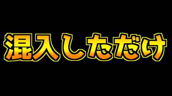 ガンコーコラボSGF復刻！ピィ集めの方法と上方修正で気になったキャラを解説！【パズドラ】