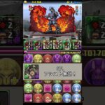 愛猫神VSウルトラヒーロー　#パズドラ #バステト #shorts