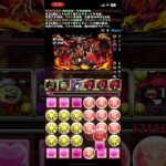 ［パズドラ］灼熱チャレンジレベルexクリア！#パズドラ #ヒカキン #灼熱チャレンジ #ゲーム #電撃文庫コラボ