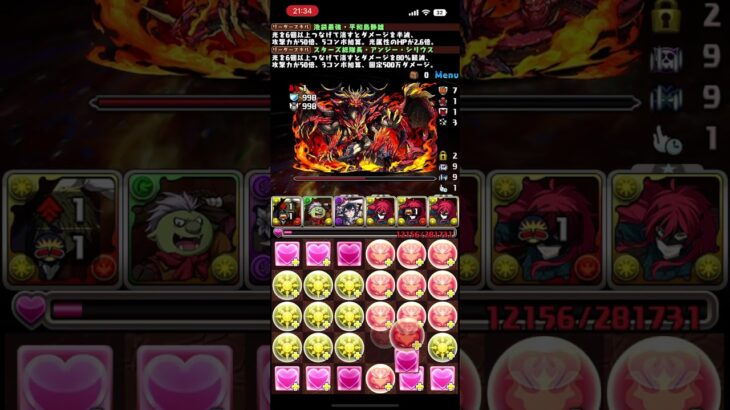 ［パズドラ］灼熱チャレンジレベルexクリア！#パズドラ #ヒカキン #灼熱チャレンジ #ゲーム #電撃文庫コラボ