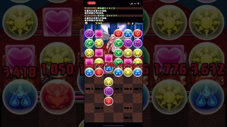 【パズドラガチャ禁止縛り】part1 ヘラ降臨 #shorts