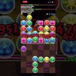 【パズドラガチャ禁止縛り】part3 勇者降臨 #shorts #パズドラ