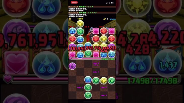 【パズドラガチャ禁止縛り】part3 勇者降臨 #shorts #パズドラ