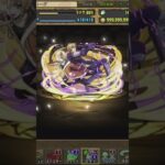 パズドラコードギアスコラボガチャ早見用 #shorts  #パズドラ