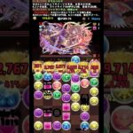 #shorts パズドラ ゴッドガンダム  7月クエストダンジョン Lv15 16F #パズドラ #ゴッドガンダム #ダリルバルデ #7月クエストダンジョンLv15 #魔法石15個