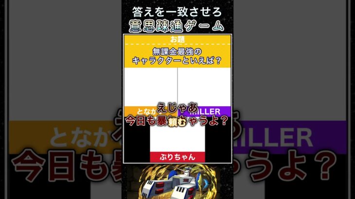 パズドラは無課金でも楽しく遊べる素晴らしいゲームです#パズドラ #shorts