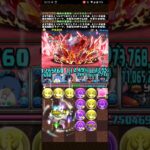 #shorts#コードギアス#パズドラ