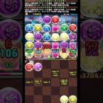 #shorts パズドラ ジノ&トリスタン  新千手 8F #パズドラ #ジノ&トリスタン #コードギアスコラボ #新千手 #コードギアス #アーニャ&モルドレッド #多色