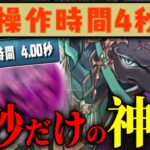 パズル本来の楽しさ、みんな覚えていますか？【パズドラ】