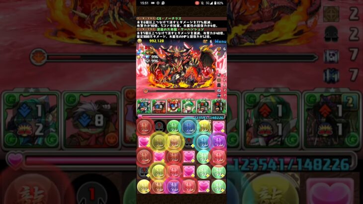 クーバンシェンで百式攻略【パズドラ】#パズドラ