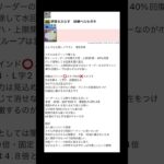 遂に試練を乗り越えたペルセポネを評価【パズドラ】