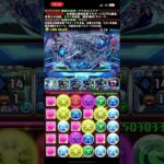 ［パズドラ］話題のナツルミリア&ヴェルドラループで新千手クリア！ #ゲーム #ヒカキン #新千手　#パズドラ　#転スラ