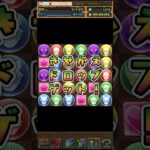 【パズドラ】 セブン〜セブン〜セブン〜セブン〜 ｾﾌﾞﾝｯ‼︎ｾﾌﾞﾝｯ‼︎ｾﾌﾞﾝｯ‼︎