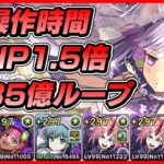 【パズドラ】ブライダルハクが強い！！快適な新千手攻略配信！！～ミリム入りハク編成～【初見さん大歓迎】