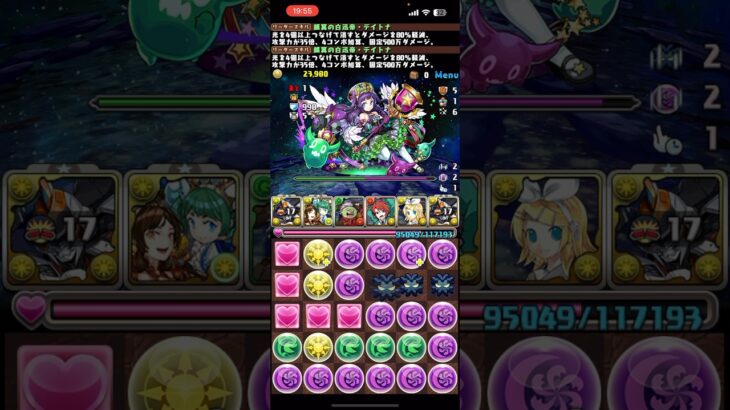 花京院の魂を賭けるゲーム実況者【パズドラ】