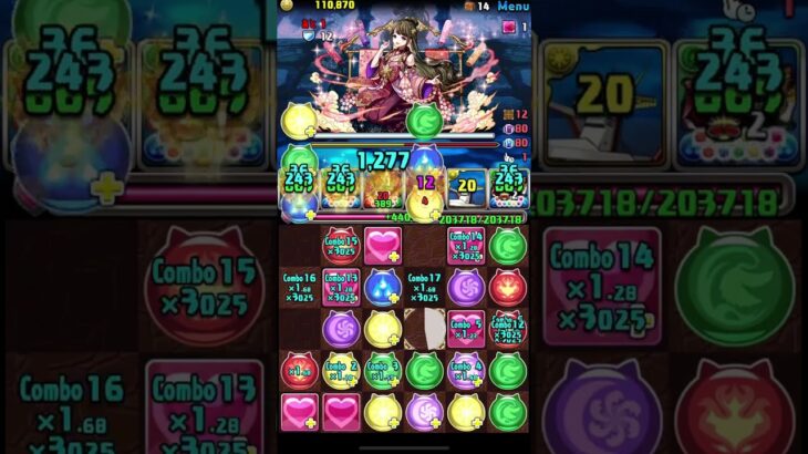 #パズドラ  最高の瞬間