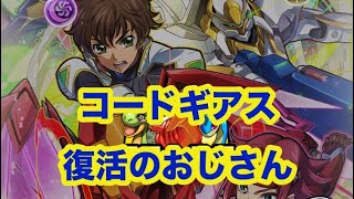 コロナから復活⁉️コードギアスガチャ【パズドラ 】#吉日ガチャ