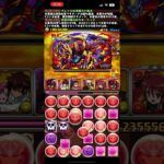 ［パズドラ］カレン使ってみた #パズドラ #ゲーム #ヒカキン #コードギアス #新百式