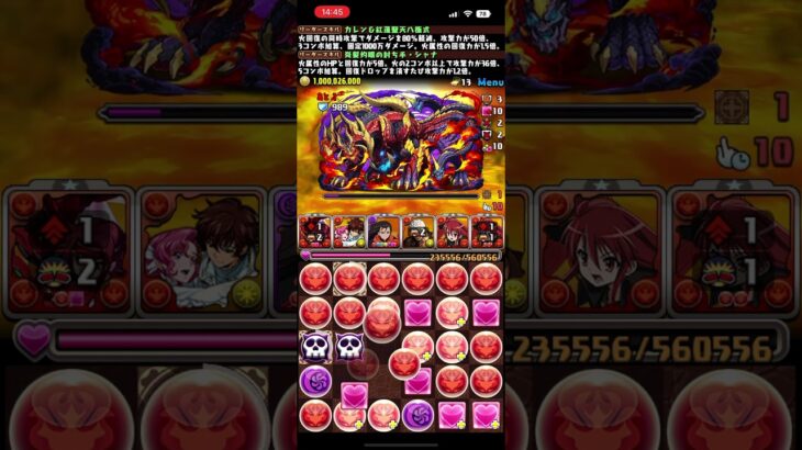 ［パズドラ］カレン使ってみた #パズドラ #ゲーム #ヒカキン #コードギアス #新百式