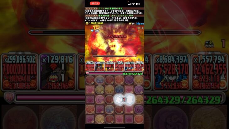 コレ、アブナスギネ【パズドラ】