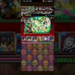 裏魔門で藤堂のスキルを使うと…【パズドラ】#パズドラ #コードギアスコラボ