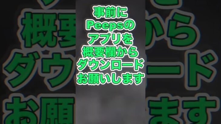 【告知】７月７日に！【パズドラ実況】