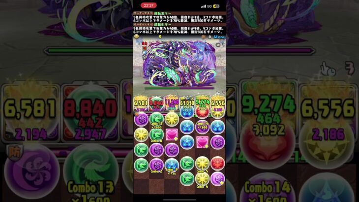 【パズドラ】一撃1000億超えの”超転生ラー”編成が強すぎてもはや楽しい　#パズドラ