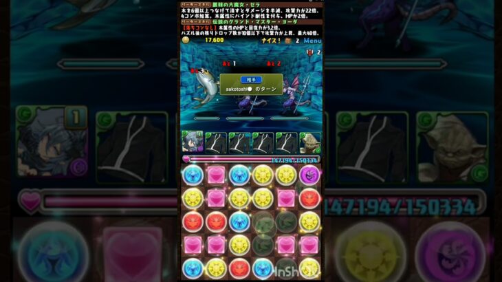 【2024/08】青の契約龍：6スキップ  #パズドラ #無音【A完結ならず】