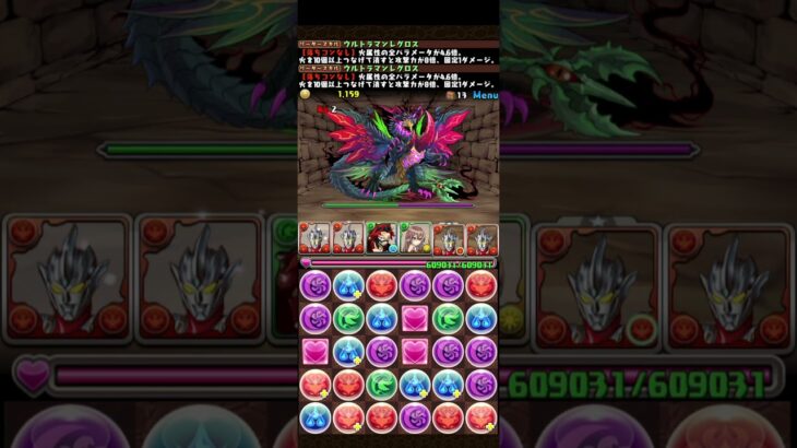 ドラフル＆レアドララッシュ ソロ周回2スキップ2グラ #パズドラ #周回