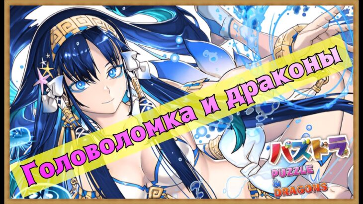 #40【パズドラ】夏休みはぁ～やっぱりぃ～短いぃ～♪・・・夏休みガイノウト降臨とか4人ガチとかやってくよ #shorts #パズドラ