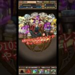 4秒10コンボチャレンジやってみた！！#パズドラ #初心者実況 #ゲーム実況 #楽しい