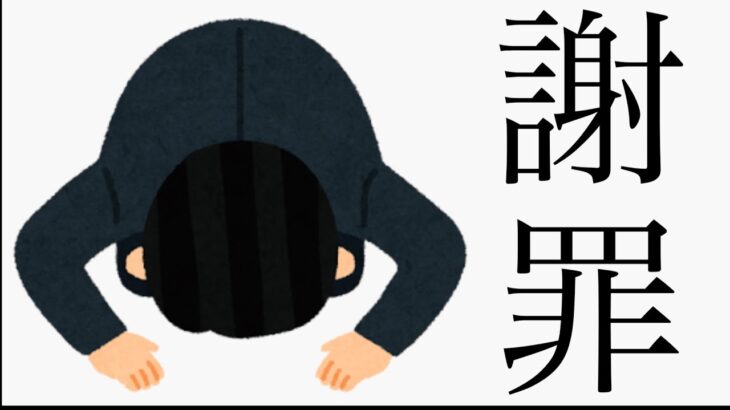 【パズドラ】藤堂終了のお知らせ。45分の歴史に幕