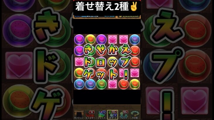 ⭐︎6以上夏休みガチャ11〜20連 #パズドラガチャ