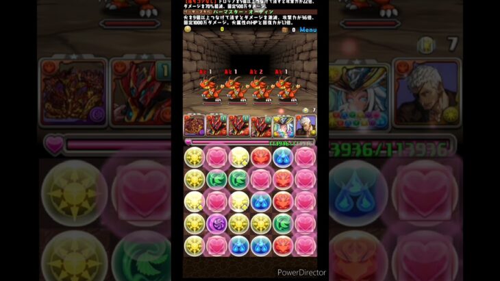 パズドラ ラーが実質上限70億解放の鍵