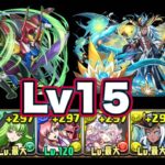 【パズドラ】8月のチャレンジダンジョンLv15！最強ジノ編成完成！試練進化したラーがやばすぎる！！！ジノ× ジノでクリア！！！