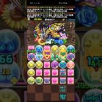 【パズドラ】‼️環境‼️最強‼️ぶっ壊れ‼️ジノ&トリスタン 8月のクエストダンジョンLv15【超重力/ノーコン/制限時間60分】攻略編成