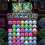 【パズドラ】8月のクエストダンジョンLv15してみた。#shorts