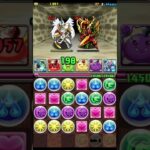 APC パズドラ縛り改 Part116