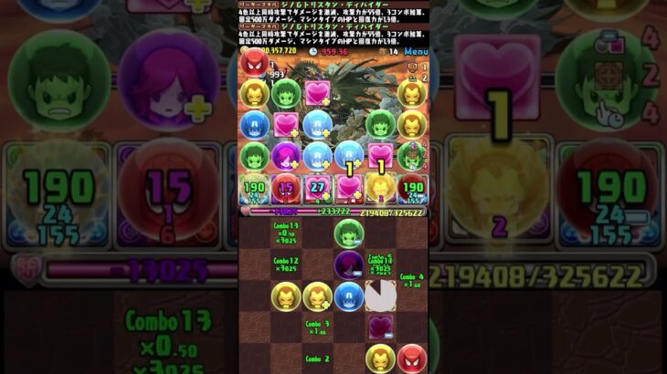 🌱新『万寿（深遠）』チャレンジ称号GETvsクーバンシェンwithデッドプール【パズドラ】