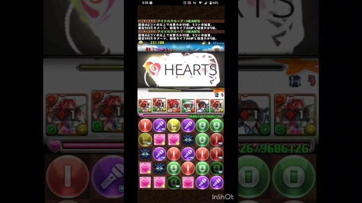 アイドルグループ・HEARツァー！ 【#パズドラ 】