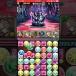 【パズドラ】 クエダンLV13とかいう神ゲー #パズドラ #パズル #木 #神ゲー