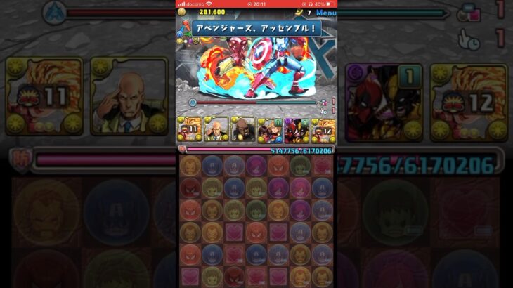 【パズドラ】上級編Lv.10マーベル コラボ #shortsを上げてます