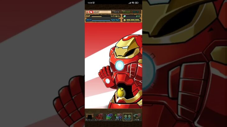 パズドラ「MARVELガチャ」ログインスタンプ8日目／2024年8月12日