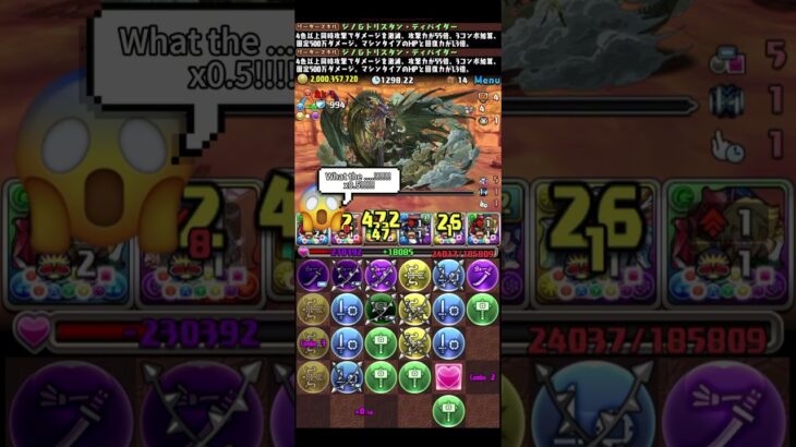 【PAD】【パズドラ】【新萬壽挑戰】【新万寿チャレンジ/深遠の万龍】挑戰 – NG1 #puzzleanddragons  #パズドラ #pad #パズドラバトル