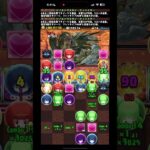 【パズドラ】【PAD】新万壽 雙吉諾 冇拉克斯無問題 ジノ× ジノ 新万寿 #パズドラ #pad #hongkong #龍族拼圖 #ゲーム実況 #ゲーム #game