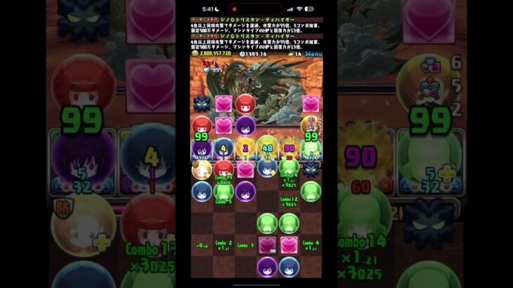 【パズドラ】【PAD】新万壽 雙吉諾 冇拉克斯無問題 ジノ× ジノ 新万寿 #パズドラ #pad #hongkong #龍族拼圖 #ゲーム実況 #ゲーム #game