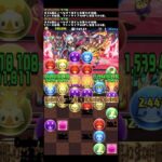 【PAD】【パズドラ】8月LV13 #puzzleanddragons  #パズドラ #pad #パズドラバトル