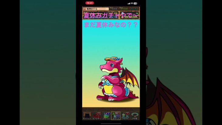 パズドラ ガチャ動画Part151